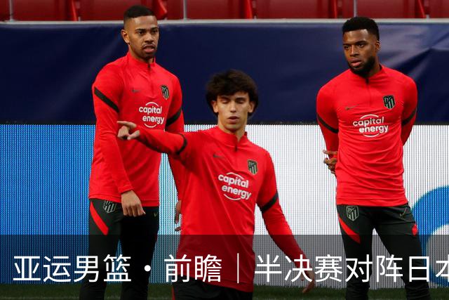 亚运男篮·前瞻｜半决赛对阵日本，中国男篮要用高度压制速度